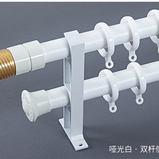 厂家金属黄铜铝合金罗马杆加厚窗帘导轨静音窗帘轨道支架配件