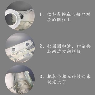 窗帘环连接条 窗帘环与窗帘环之间定型条窗帘环 窗帘环扣条窗帘条