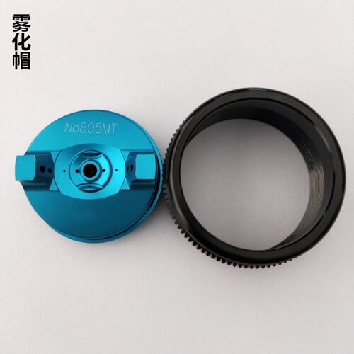 特威迪比斯T-AGPV-869-805MT蓝枪自动喷枪配件针嘴雾化帽三件套