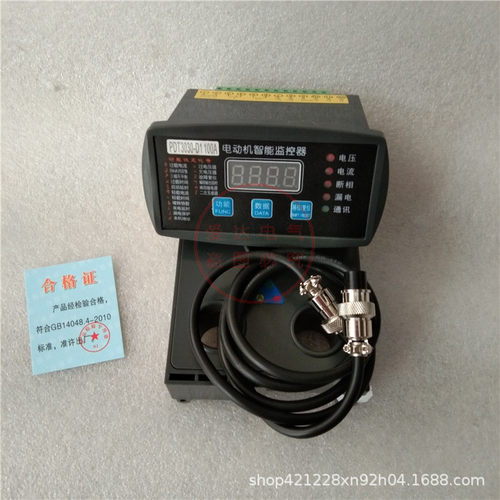 WDB-A-30A 断相 过流  电动机智能监控器  电动机智能保护器