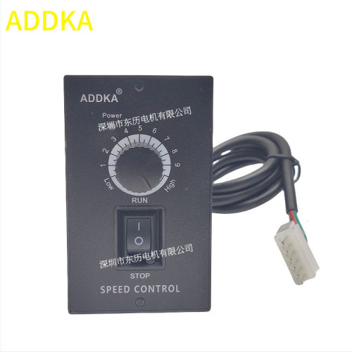 addka电机调速器us52马达控制器speed control单相60w现货
