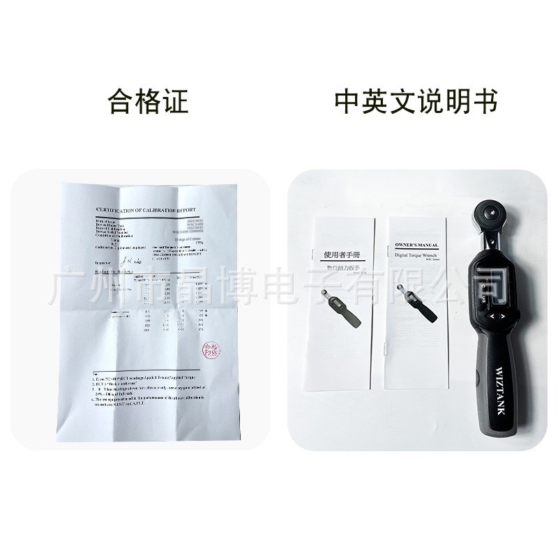 威力克 数显扭力扳手可换头WSC2-030CN测力工具 WSC系列