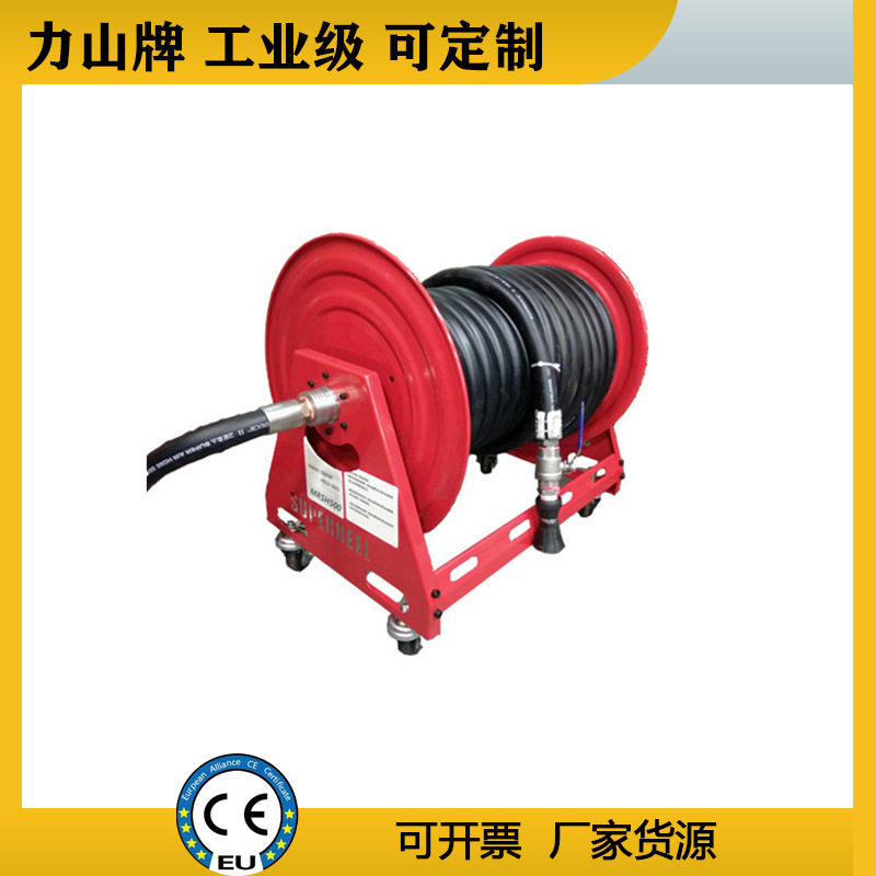 卷管器手动冲洗卷盘手动高压水管卷盘消防救援可移动水管收纳器