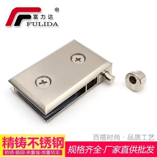 钢化玻璃门合页玻璃门转轴钢化玻璃门固定夹玻璃护栏夹浴室门配件