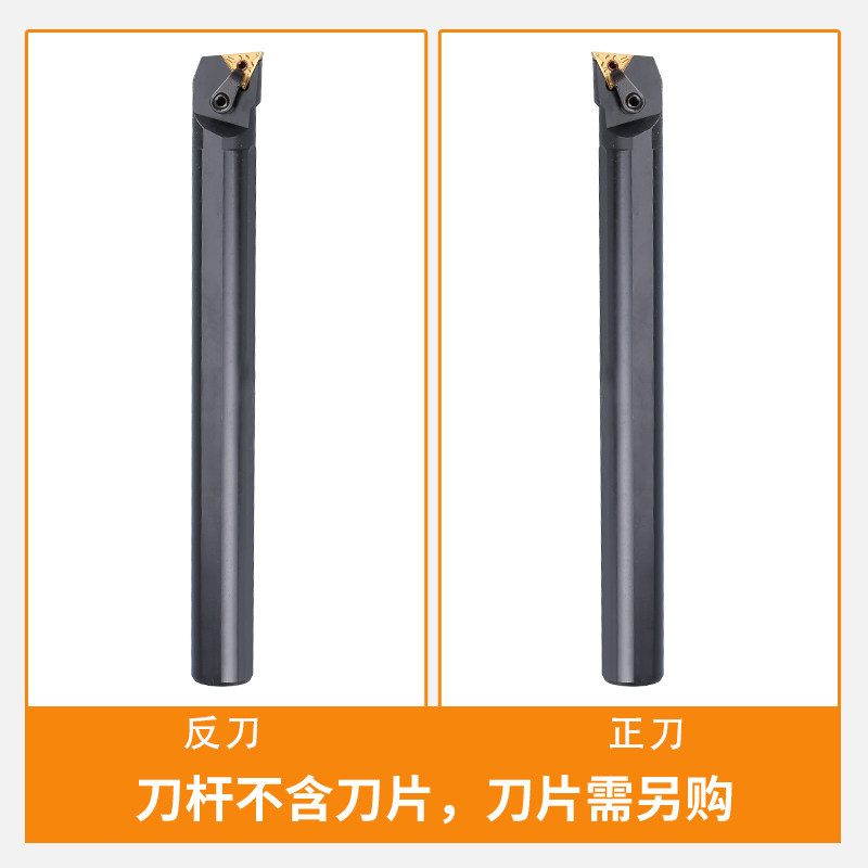 数控95度内孔刀杆三角镗孔内圆S25S-MTUNR16加长弹簧钢防震车床刀图片
