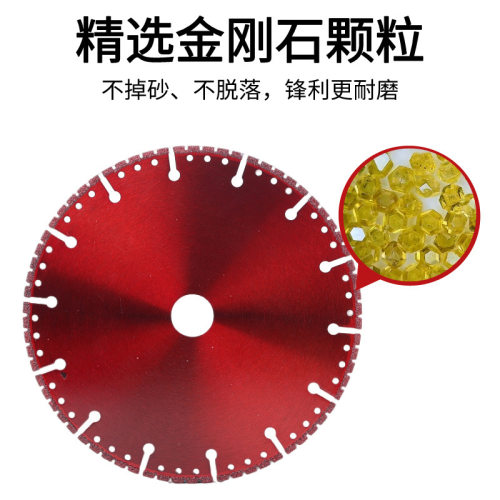 不锈钢铸铁切割片钎焊金刚石槽钢彩钢铁锯片干切电割机金属锯片