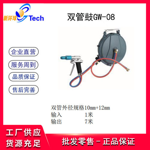 曙光气鼓G6510-10米水鼓W812-10电鼓L215-12米组合鼓高压鼓双管鼓