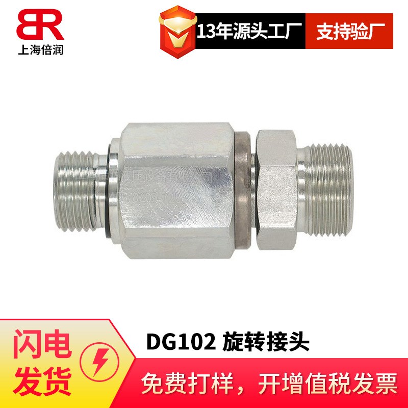 厂家直销倍润RV10-MS/WD液压单向阀 公制螺纹油口