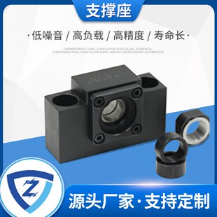 加工定制不锈钢零件固定座双螺母机床零件精密方形固定侧滚珠丝杆