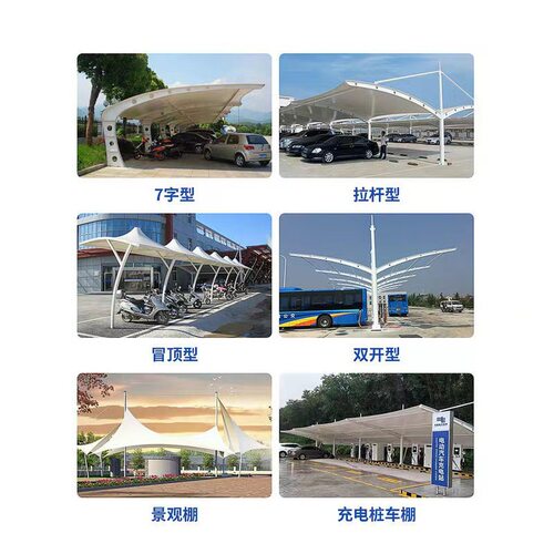 膜结构白色pvc膜布加工pvdf篷布张拉膜布材料加工膜材膜布