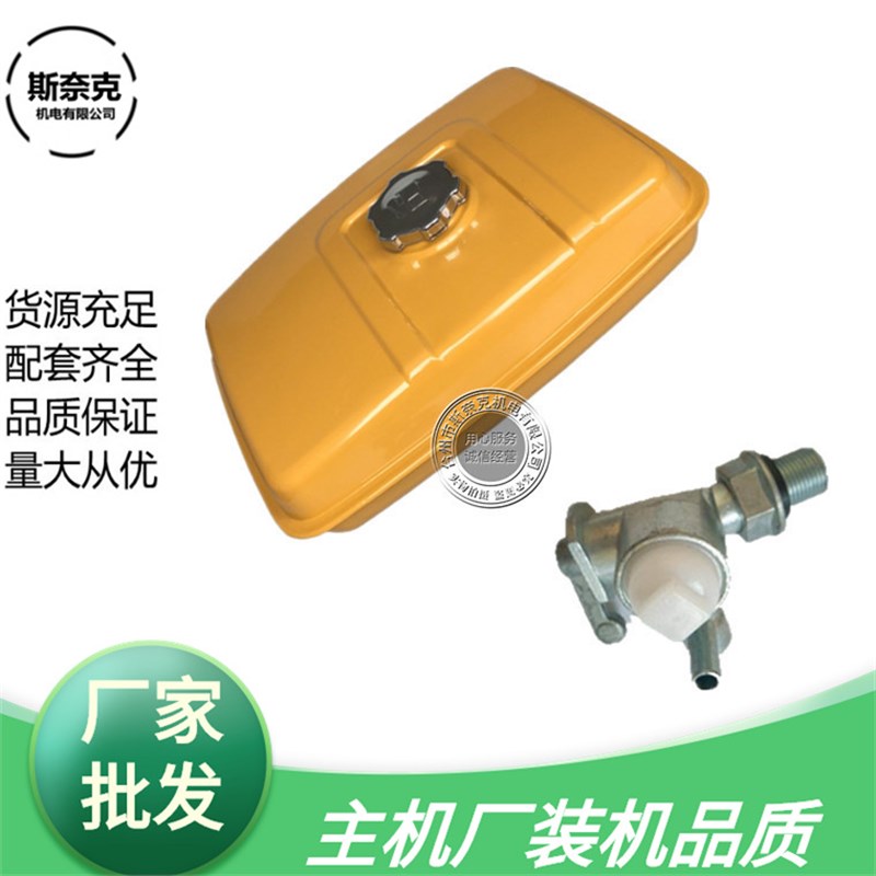罗宾款RGX2400 167F EY20汽油机动力水泵配件 油箱总成燃油箱