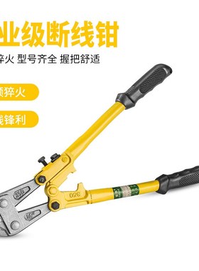 断线钳钢筋剪电缆钳欧式断线钳Bolt cutters强力重型工业级钳子