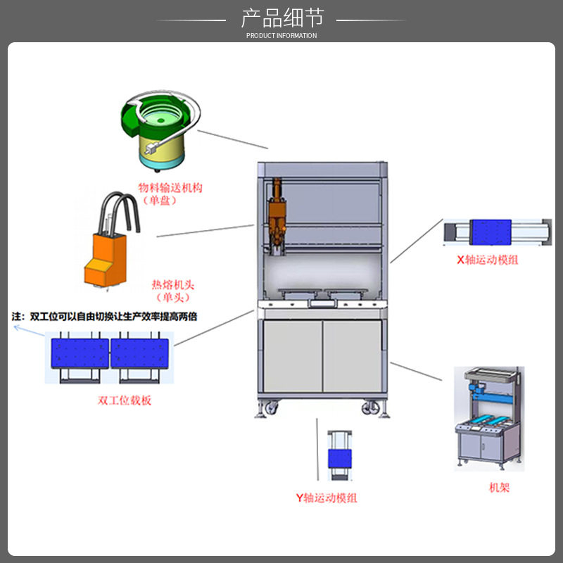 热熔机全自动螺母埋植伺服铆钉铆点塑料柱子气动热压熔接机可调节图片