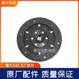 江西丰收马恒达180 200拖拉机配件离合器从动盘摩擦片离合器片6键