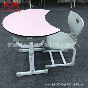抗倍特学校课桌讲台办公桌会议桌面移动拼接稳定防水防霉阻燃