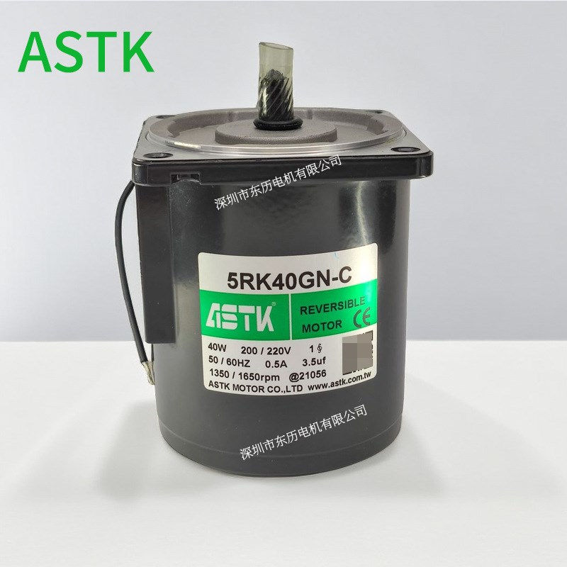 海鑫电机5RK40GN-C REVERSIBLE MOTOR单相阻尼马达40W 220V