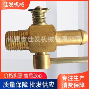 放水阀 单缸柴油机配件农机配件 供应诸暨农机放水阀