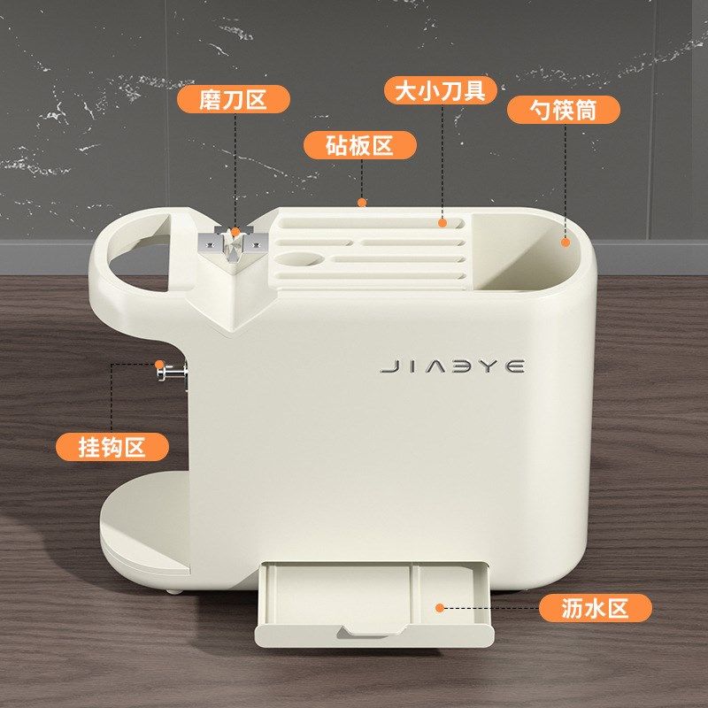 厨房多功能刀具架轻奢沥水筷子收纳架家用一体收纳架带磨刀器,家装主材,置物架,淘宝优惠券,粉丝福利购,淘宝优惠卷