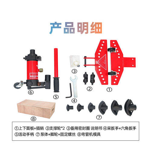 小型手动弯管机SWG-25弯曲90度钢管铁管液压弯管工具10-25mm
