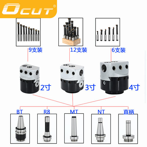 MT4-F1-18 可调式粗镗刀头组合2寸3寸4寸镗头 MT2 3 4 镗刀柄