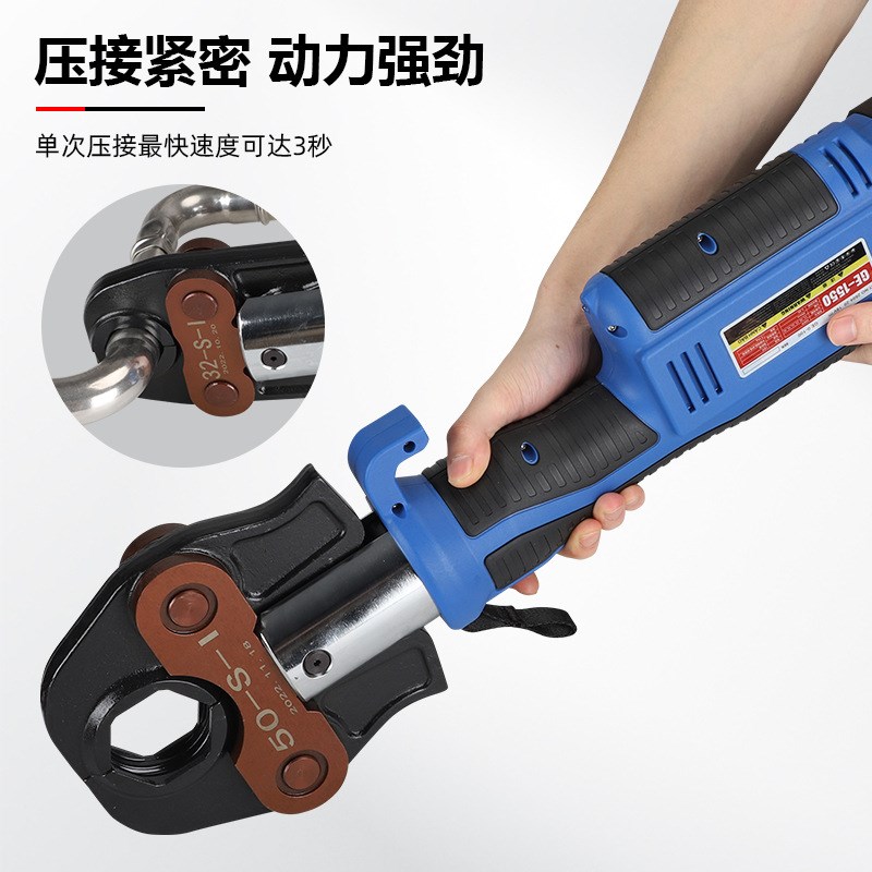 电动不锈钢压管钳GE-1550自来水管压接工具 环压充电便携式卡压钳