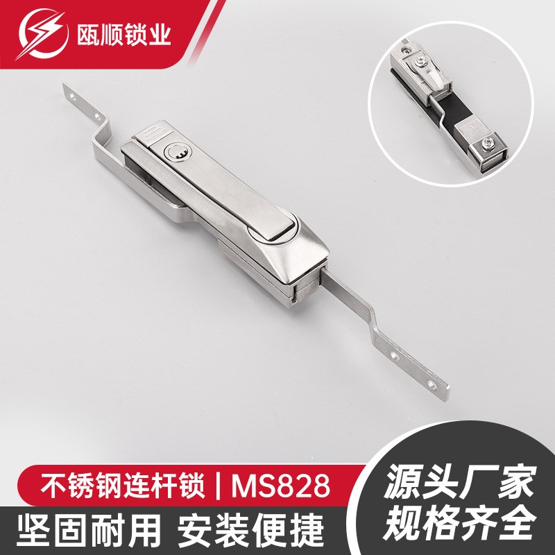 MS828不锈钢连杆锁机械门锁配电箱锁电器柜门锁机柜锁 通讯柜门锁