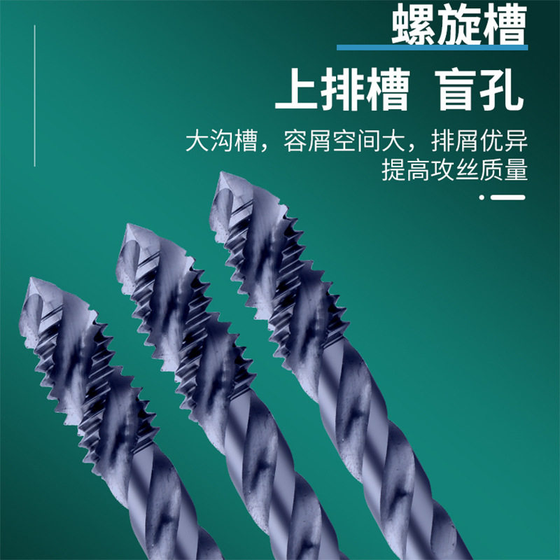 高钴德标TICN涂层螺旋丝锥M2/4/6/8丝攻美制UNC1/4-20 DIN371/376