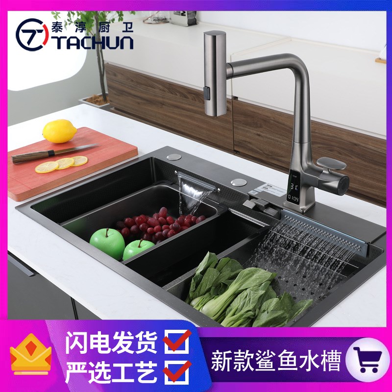 飞雨瀑布多功能单槽304不锈钢厨房水槽 纳米洗碗洗菜盆手工大单槽
