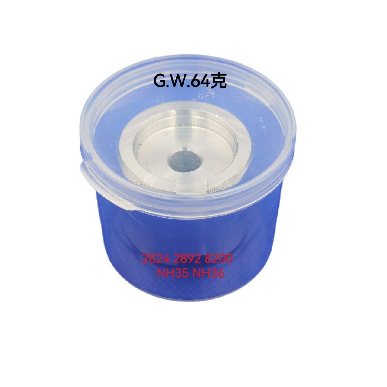 修表工具 手表机芯座  铝制双面机芯座 2824-2892-8200-NH35-NH36
