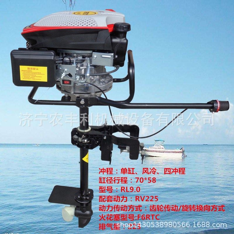 中外结合四冲程船马达小船挂桨机 船用后尾机厂家销售