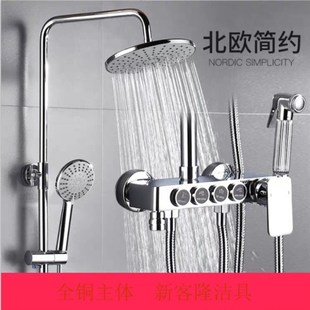 浴室花洒冷热龙头沐浴器淋雨套装 黑色淋浴花洒套装 家用全铜体欧式