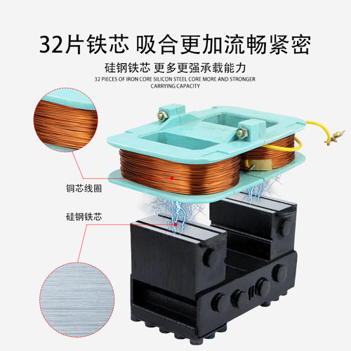 BERM/贝尔美 CJ20-100 三相交流接触器 220V/380V 铜线圈银触点