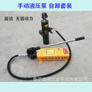 翻斗自卸改装 手动液压油缸 手动液压自卸 手动液压泵