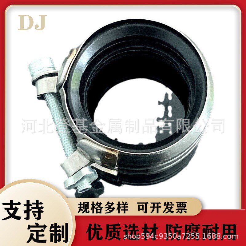 不锈钢C型铸铁卡箍专用卡箍 201/304管束排水总成不锈钢铸铁卡箍