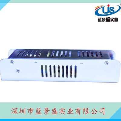12V120W长条电源 12V100W小体积长条开关电源12V10A led电源开关