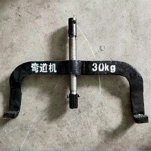 手动钢轨折弯机 30kg弯轨器 矿用轨道弯曲器 22KG