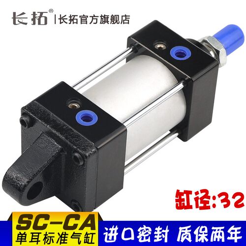 标准SC-CA亚德客型带底座气缸SC-CA32x25/50/75/100/125-S