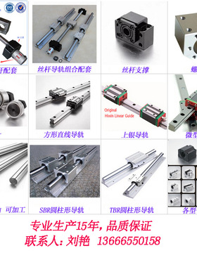 加长型直线滑块 直线运动轴承  SCS30LUU