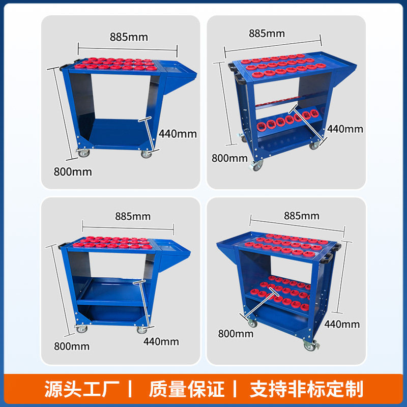 刀具车bt40cnc加工刀具车数控管理BT50刀具架刀具柜BT30刀套推车图片
