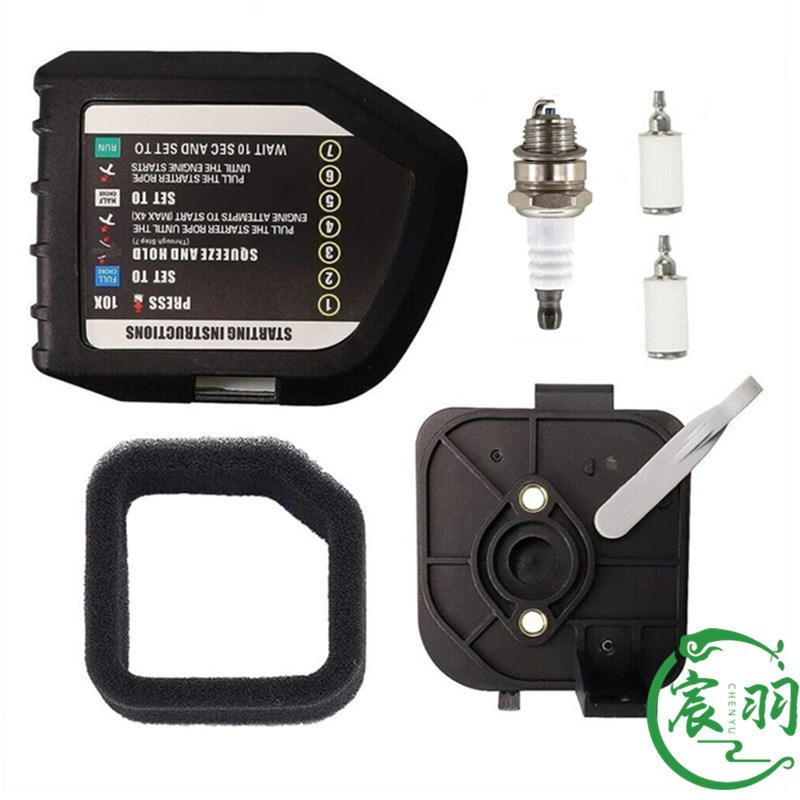 Ryobi 308649003空滤器罩 滤芯罩壳 底座RY251PH RY252CS RY253SS