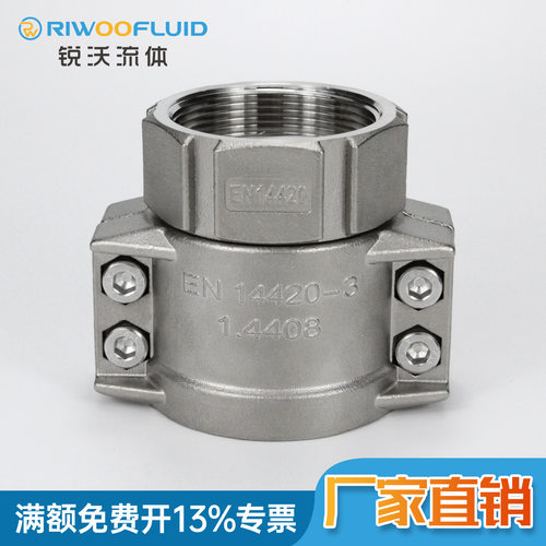 DIN2817不锈钢内螺纹活套管尾马吉软管活接头+EN14420不锈钢管夹