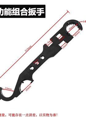 金属太阳环扳手扭托芯多功能组合扳手 高硬度AR15/M4工具全钢制金