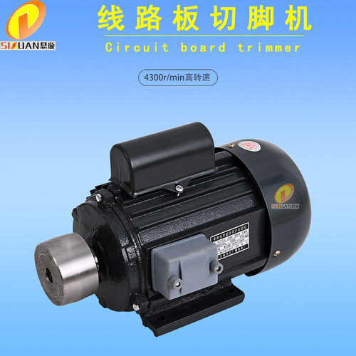 高速钢轨切脚机电路板PCB元件切脚机刀片自动剪脚机线路板切脚机