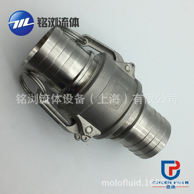 DIN2828不锈钢快速接头 EN14420-7化工接头  DIN2817扳把式接头