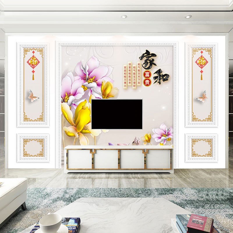 8D电视背景墙壁纸3D立体现代中式客厅沙发背景墙布家和富贵壁画