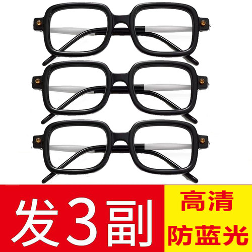 德式工艺手工粗框老花眼镜男士防蓝光抗疲劳护目中老年老花镜配镜