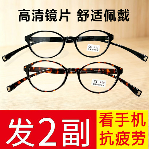 高清镜片舒适佩戴时尚磁吸扣老花镜蓝光摔防超轻丢失丟失便携眼镜