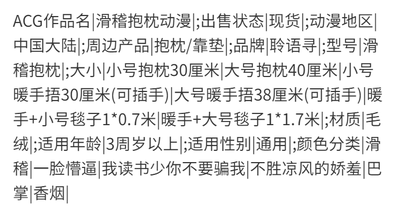 滑稽抱枕表情包贴吧笑脸恶搞搞笑靠枕二次元毛绒公仔动漫周边