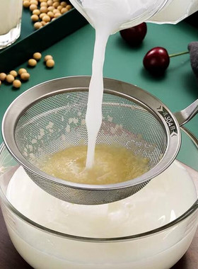 ASGP不锈钢超细厨房漏勺过滤网火锅漏勺家用厨房304过滤网漏勺