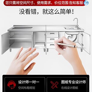 304不锈钢橱柜灶台水池碗柜加厚加固防潮免安装支持厂家直销